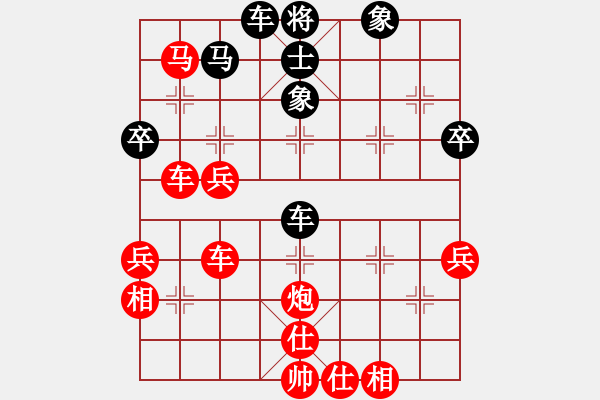 象棋棋譜圖片：襄樊牛杰(3段)-勝-海威(4段) - 步數(shù)：63 