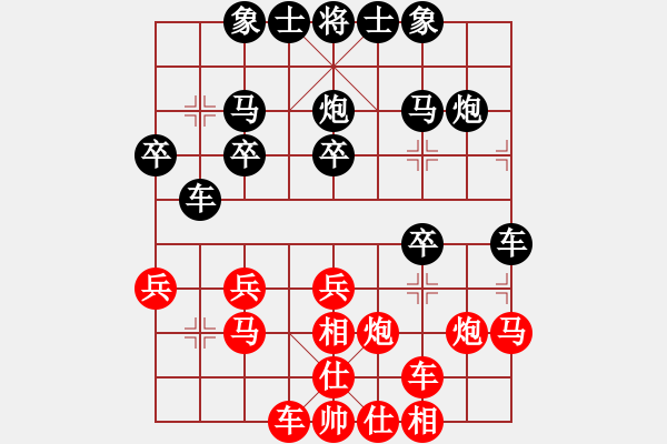 象棋棋譜圖片：151030 第6輪 第19臺 張用榮（霹）負(fù) 李榮福 （玻） - 步數(shù)：20 