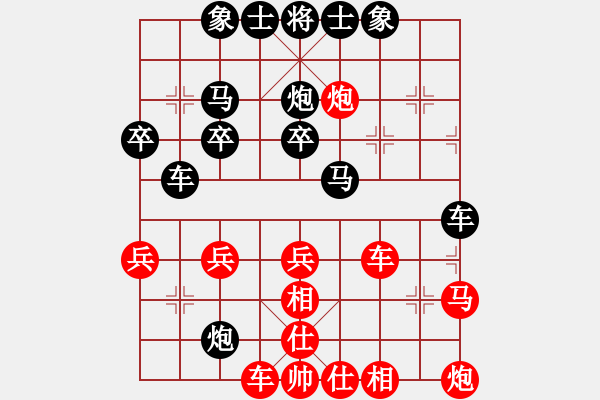 象棋棋譜圖片：151030 第6輪 第19臺 張用榮（霹）負(fù) 李榮福 （玻） - 步數(shù)：30 