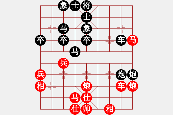 象棋棋譜圖片：瑪瑙麒麟 先負(fù) 弈生緣 - 步數(shù)：40 