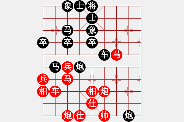 象棋棋譜圖片：瑪瑙麒麟 先負(fù) 弈生緣 - 步數(shù)：60 