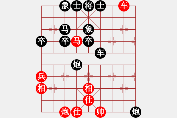 象棋棋譜圖片：瑪瑙麒麟 先負(fù) 弈生緣 - 步數(shù)：76 