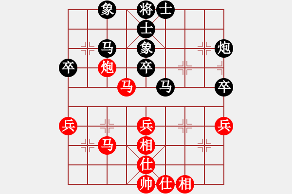 象棋棋谱图片：尤颖钦 先和 王琳娜 - 步数：40 