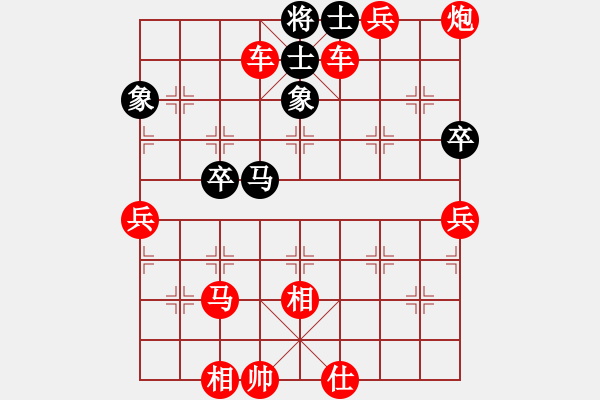 象棋棋譜圖片：棋局-3k1C35b122 - 步數(shù)：10 