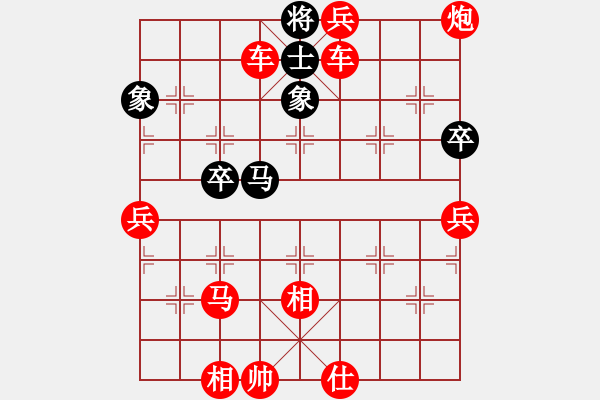 象棋棋譜圖片：棋局-3k1C35b122 - 步數(shù)：11 