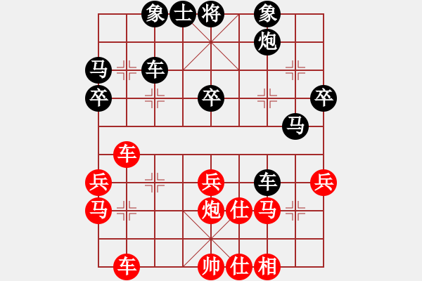 象棋棋譜圖片：曹霖 先負(fù) 陳棟 - 步數(shù)：40 