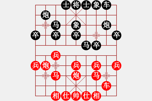 象棋棋谱图片：李智屏 先和 张强 - 步数：20 