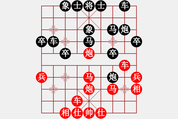 象棋棋譜圖片：劉澤剛 (先勝) 羅天 - 步數(shù)：30 