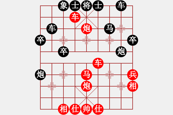 象棋棋譜圖片：劉澤剛 (先勝) 羅天 - 步數(shù)：40 