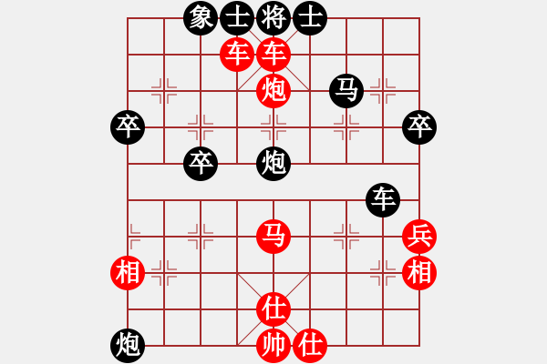 象棋棋譜圖片：劉澤剛 (先勝) 羅天 - 步數(shù)：49 