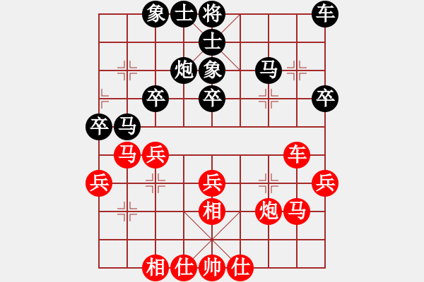 象棋棋谱图片：林添汉 先和 基沙纳 - 步数：30 