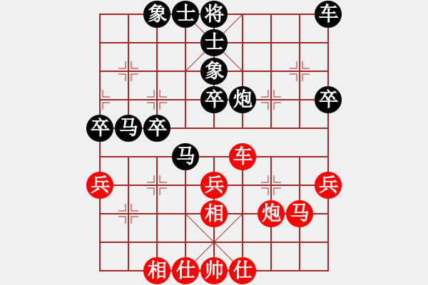 象棋棋谱图片：林添汉 先和 基沙纳 - 步数：40 