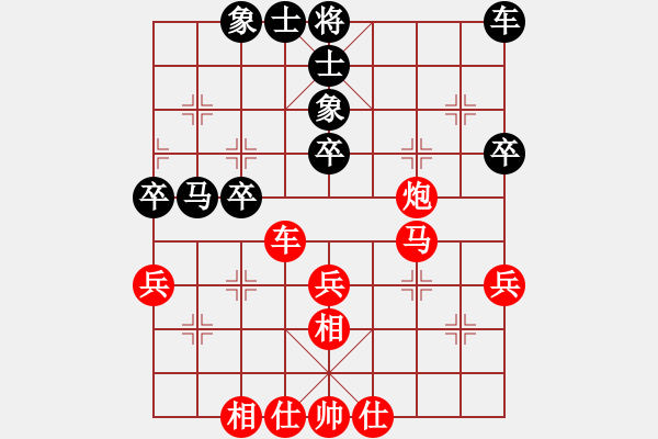 象棋棋谱图片：林添汉 先和 基沙纳 - 步数：45 