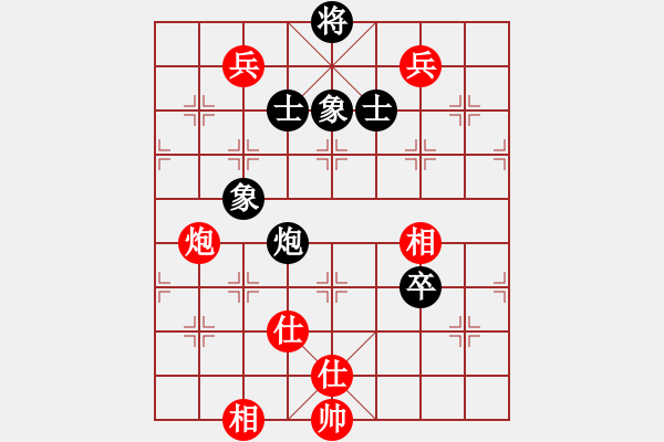 象棋棋譜圖片：亞洲龍(5段)-和-宇宙臥龍(4r) - 步數(shù)：130 