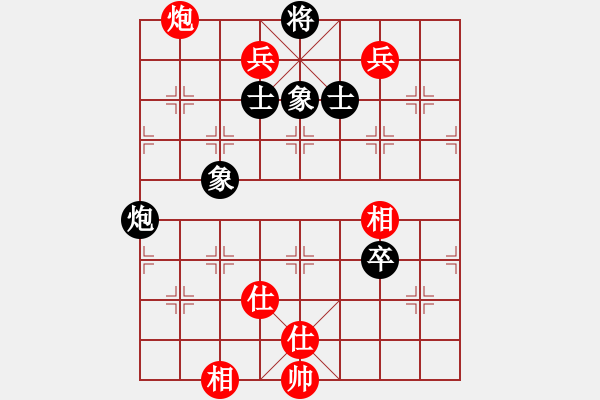 象棋棋谱图片：亚洲龙(5段)-和-宇宙卧龙(4r) - 步数：134 