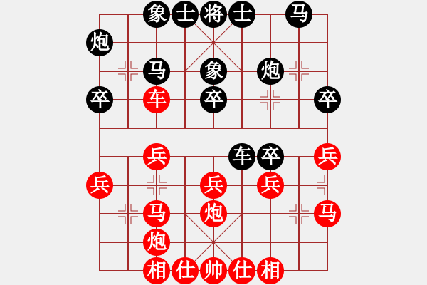 象棋棋谱图片：亚洲龙(5段)-和-宇宙卧龙(4r) - 步数：30 