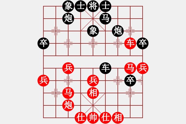 象棋棋谱图片：亚洲龙(5段)-和-宇宙卧龙(4r) - 步数：40 