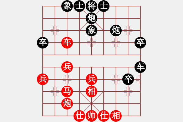 象棋棋谱图片：亚洲龙(5段)-和-宇宙卧龙(4r) - 步数：50 