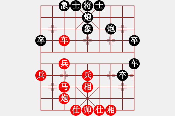 象棋棋譜圖片：亞洲龍(5段)-和-宇宙臥龍(4r) - 步數(shù)：50 