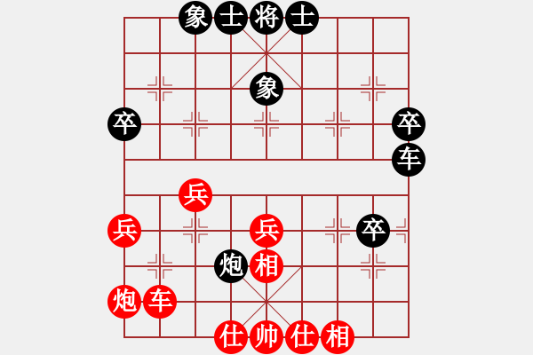 象棋棋谱图片：亚洲龙(5段)-和-宇宙卧龙(4r) - 步数：60 