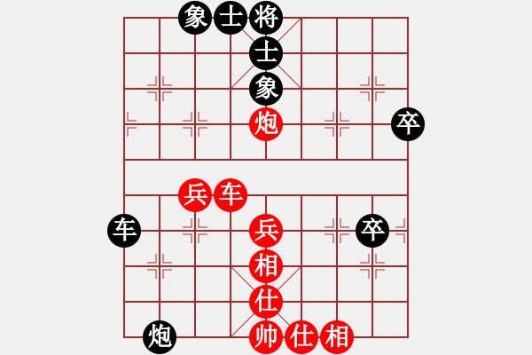 象棋棋谱图片：亚洲龙(5段)-和-宇宙卧龙(4r) - 步数：70 