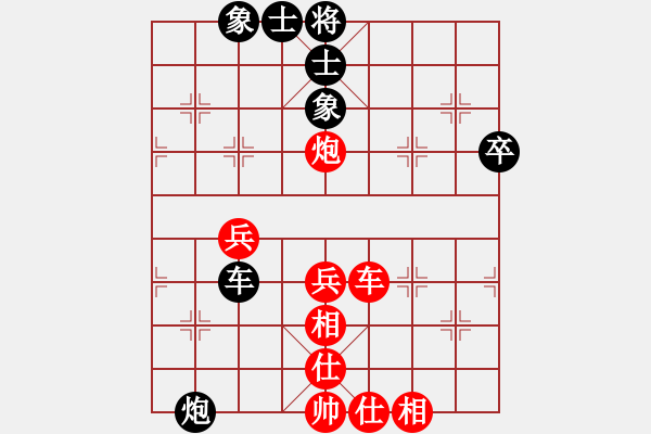 象棋棋谱图片：亚洲龙(5段)-和-宇宙卧龙(4r) - 步数：80 