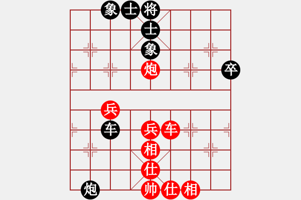 象棋棋譜圖片：亞洲龍(5段)-和-宇宙臥龍(4r) - 步數(shù)：80 