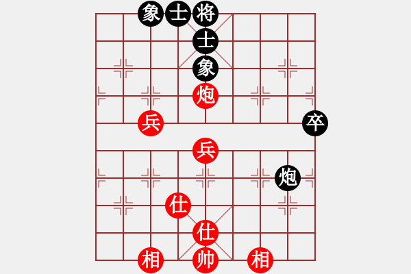 象棋棋谱图片：亚洲龙(5段)-和-宇宙卧龙(4r) - 步数：90 
