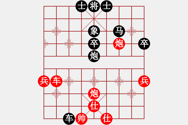 象棋棋譜圖片：2018年福山區(qū)1月月賽第二輪本人先對張吉濤 - 步數(shù)：50 