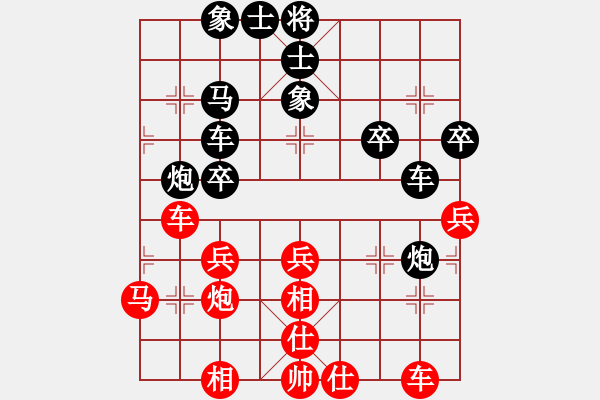 象棋棋谱图片：《五羊杯冠军赛名局赏析》第2局 湖北柳大华(红先和)河北李来群 - 步数：40 