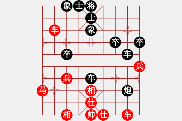 象棋棋谱图片：《五羊杯冠军赛名局赏析》第2局 湖北柳大华(红先和)河北李来群 - 步数：50 