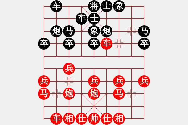 象棋棋谱图片：反宫马平七炮2.pgn - 步数：20 
