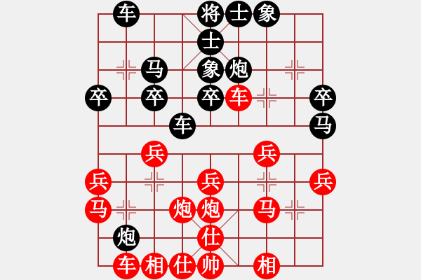 象棋棋谱图片：反宫马平七炮2.pgn - 步数：30 