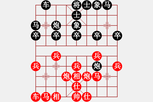 象棋棋谱图片：上海 谢靖 和 黑龙江 陶汉明 - 步数：20 