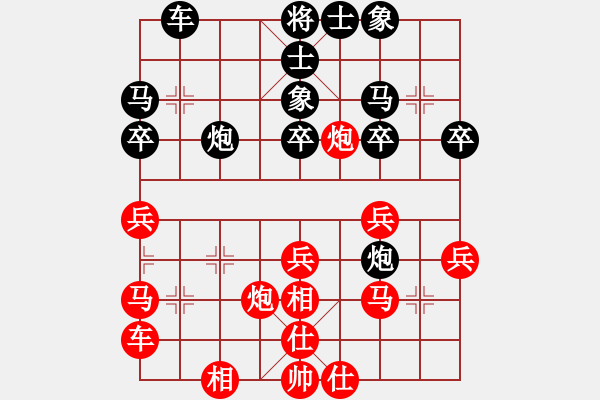 象棋棋谱图片：上海 谢靖 和 黑龙江 陶汉明 - 步数：30 
