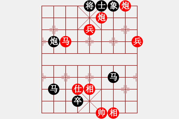 象棋棋譜圖片：袁文高 先勝 王恩予 - 步數：110 