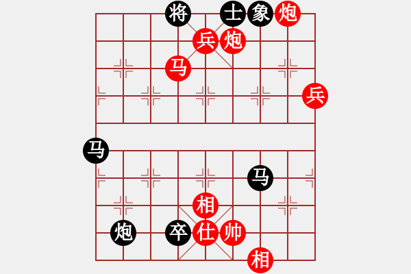 象棋棋譜圖片：袁文高 先勝 王恩予 - 步數：120 