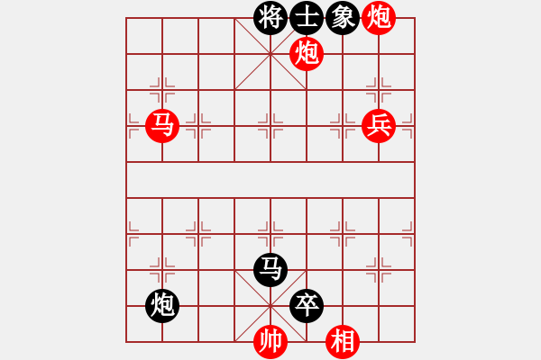 象棋棋譜圖片：袁文高 先勝 王恩予 - 步數：130 