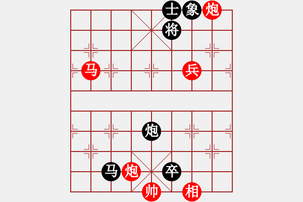 象棋棋譜圖片：袁文高 先勝 王恩予 - 步數：140 