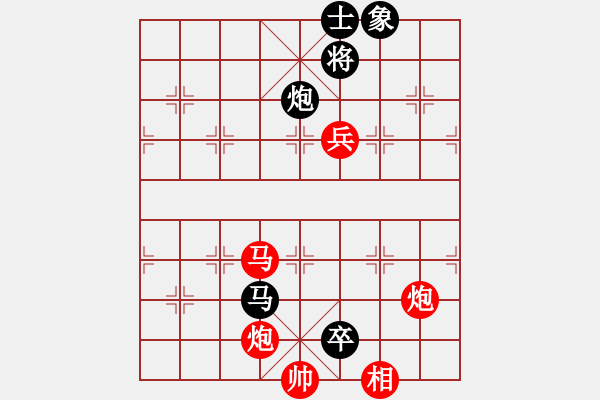 象棋棋譜圖片：袁文高 先勝 王恩予 - 步數：150 