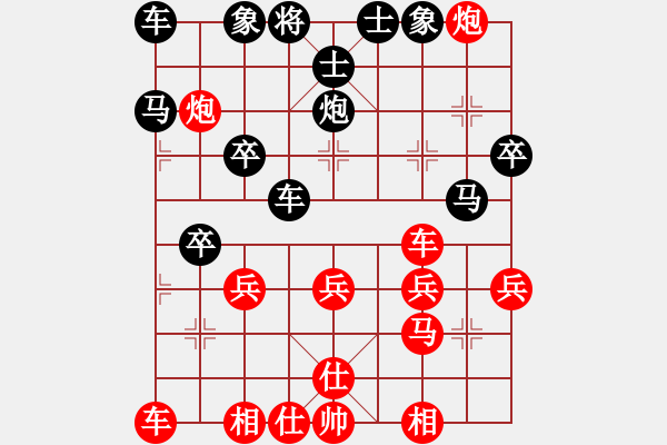 象棋棋譜圖片：袁文高 先勝 王恩予 - 步數：30 