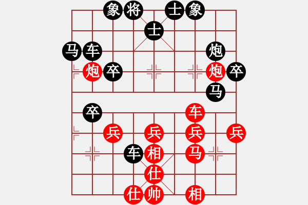 象棋棋譜圖片：袁文高 先勝 王恩予 - 步數：40 