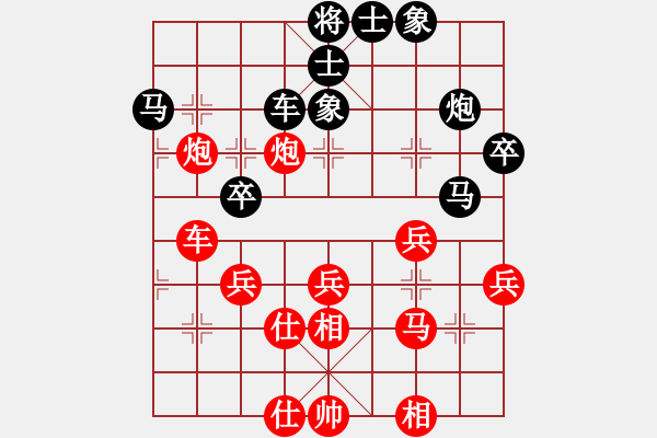 象棋棋譜圖片：袁文高 先勝 王恩予 - 步數：50 