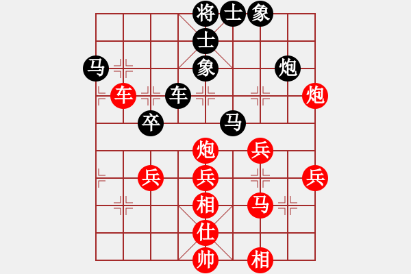 象棋棋譜圖片：袁文高 先勝 王恩予 - 步數：60 