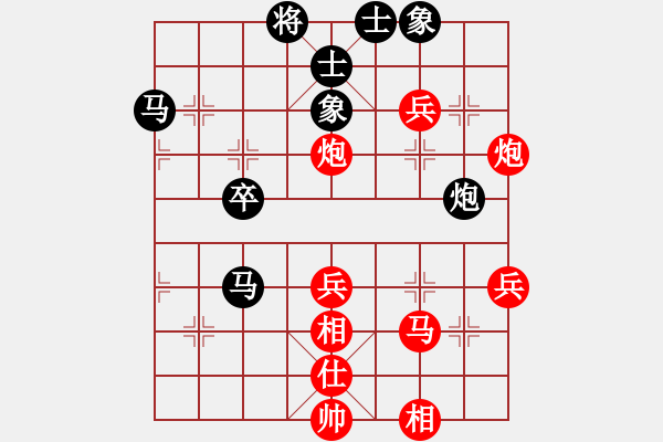 象棋棋譜圖片：袁文高 先勝 王恩予 - 步數：70 