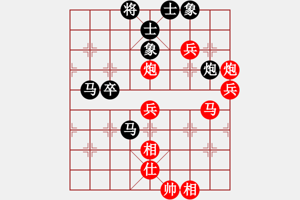 象棋棋譜圖片：袁文高 先勝 王恩予 - 步數：80 