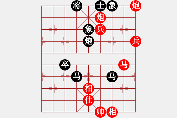 象棋棋譜圖片：袁文高 先勝 王恩予 - 步數：90 