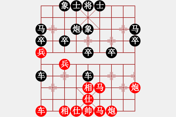 象棋棋譜圖片：逝去日子[黑] -VS- 志立鴻一[紅] - 步數(shù)：40 