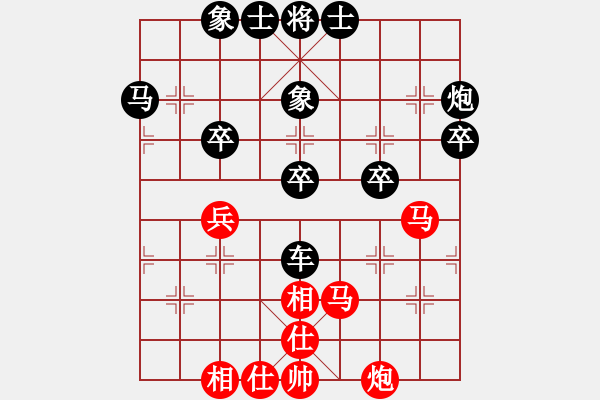 象棋棋譜圖片：逝去日子[黑] -VS- 志立鴻一[紅] - 步數(shù)：50 