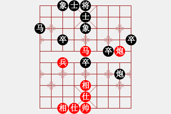 象棋棋譜圖片：逝去日子[黑] -VS- 志立鴻一[紅] - 步數(shù)：60 